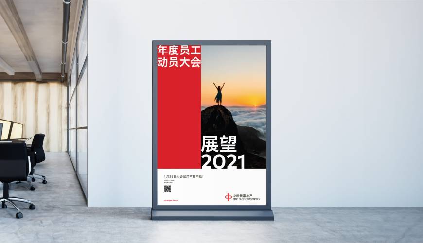 长寿区优秀的VI设计工作室