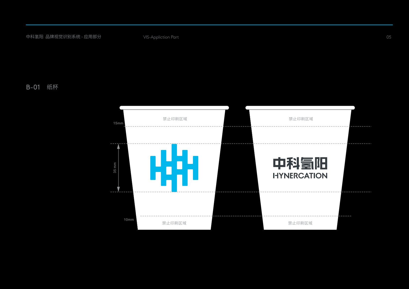 长寿区VI设计公司