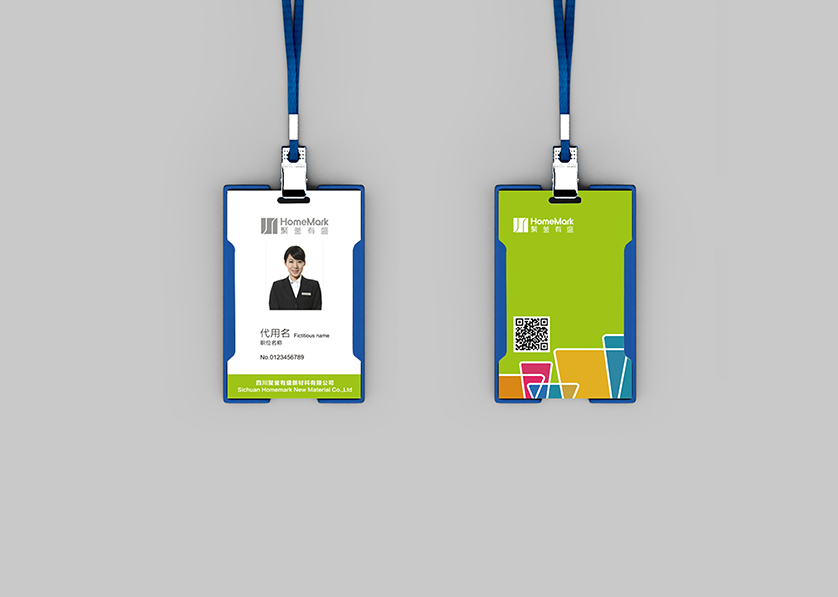 长寿区VI设计公司